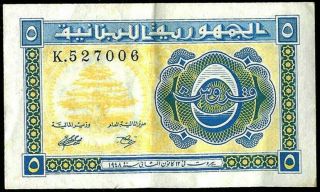 1948 Lebanon 5 Piastres Cedar Tree Government Note P 40 Xf