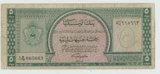 Libya Five 5 Libyan Pounds 1963 (pen Writing & See Image Well Before Buying)