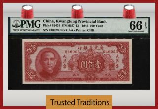 Tt Pk S2459 1949 China Kwangtung Provincial Bank 100 Yuan Sun Yat - Sen Pmg 66q