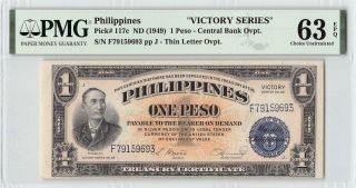 Philippines Nd (1940) P - 117c Pmg Choice Unc 63 Epq 1 Peso Victory Series