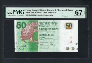 Hong Kong 50 Dollars 1 - 1 - 2016 P298e Uncirculated Grade 67