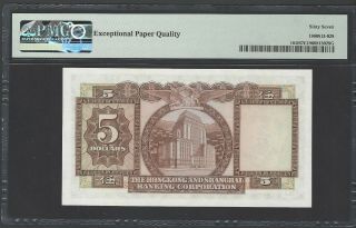 Hong Kong 5 Dollars 31 - 3 - 1975 P181f Uncirculated Grade 67 2