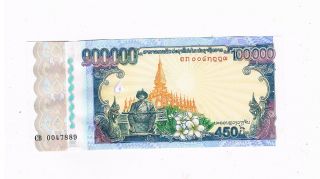 Laos P 40 Commemorative Issue 100000 Kip 2010 Temple Pagoda Unc