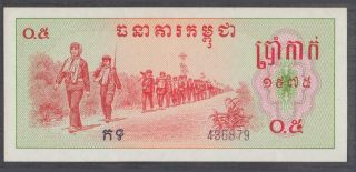 Cambodia Khmer Rouge 0.  5 Riel Banknote 1975 Unc