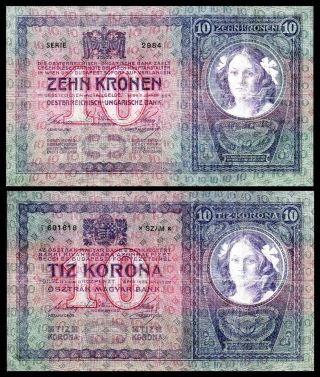 Austria Oesterreich - Ungarissche Bank 1904 / Vf 10 Zehn Kronen /korona