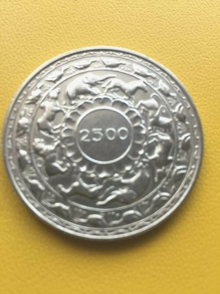 Ceylon Sri Lanka 1 X 5 Rupee Large.  925 Silver Coin - 1957 (21)