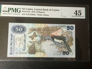 Ceylon Sri Lanka 50 Rupee Banknote - Ch: Extremely Fine