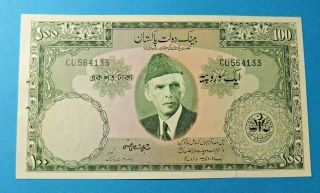 1957/67 Pakistan 100 Rupees Bank Note - Pic 18b - Unc With Pin Holes