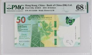 Hong Kong 50 Dollars 2018 / 2020 P 349 A Boc Gem Unc Pmg 68 Epq