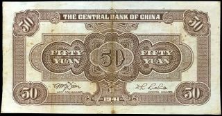 [7187] 1941 China Central Bank of China 50 Yuan Banknote 2