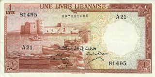 Lebanon 1 Livre (1952 - 1964) Very Lightly Circulated -