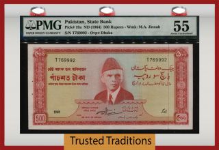 Tt Pk 19a Nd (1964) Pakistan State Bank 500 Rupees Ali Jinnah Pmg 55 About Unc