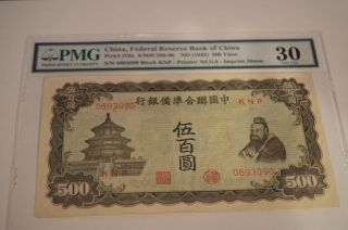 Federal Reserve Bank Of China - 500 Yuan Note Nd (1943) J78a Pmg 30