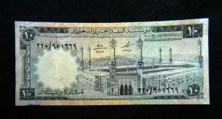 1968 Saudi Arabia Banknote 10 Riyal Vf,
