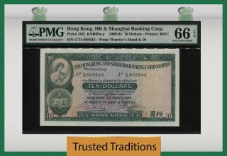 Tt Pk 182i 1980 - 81 Hong Kong Hk & Shanghai Banking Corp 10 Dollars Pmg 66 Epq