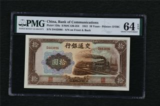 1941 China Bank Of Communications 10 Yuan Pick 159a Pmg 64 Epq Choice Unc