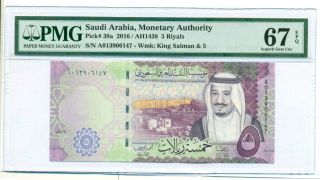 Saudi Arabia 2016 5 Riyals Bank Note Gem Unc 67 Epq Pmg