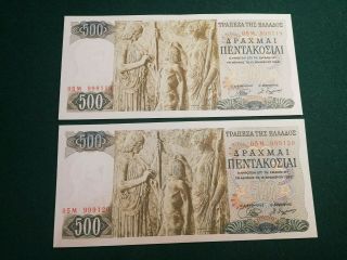 Greece 500 Drachmai 1968 Unc Banknote Pick - 197