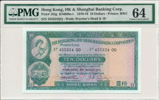 Hong Kong Bank Hong Kong $10 1971 S/no 455xx4 Pmg 64