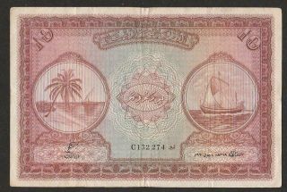 1960 Maldive Islands 10 Rupee Note