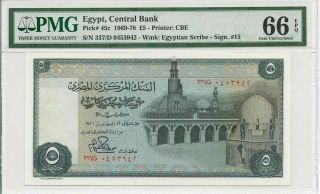 Egypt 1969 - 78,  Banknote 5 Pounds P45c - Pmg 66 Epq Gem Unc