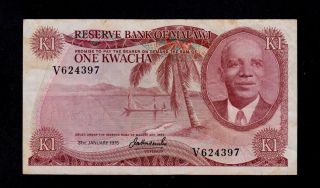 Malawi 1 Kwacha 1975 V Pick 10c Vf.