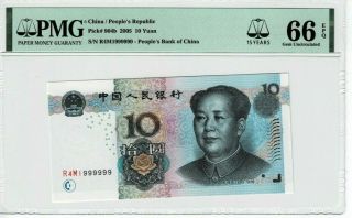 China P 904a 2005 10 Yuan Solid Number 999999 Pmg 66 Epq Gem Unc