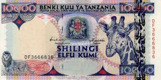 Tanzania 10000 10,  000 Shilling Issued 1997 P33 Uncirculated Unc