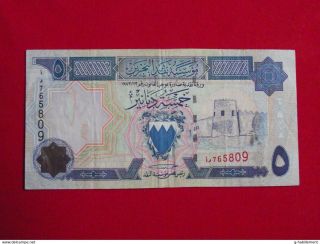 Bahrein - Bahrain 5 Dinars 1998 Pick 20a Ttb / Vf