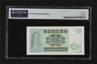 1985 Hong Kong Standard Chartered Bank 10 Dollars Pick 278a PMG 68 EPQ Gem UNC 2