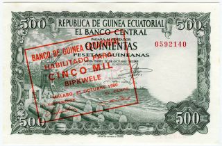 1980 Equatorial Guenea 500 Bipkwele Note Crisp Gem - Unc.  Pick 19.