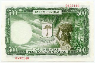 1980 EQUATORIAL GUENEA 500 BIPKWELE NOTE CRISP GEM - UNC.  PICK 19. 2