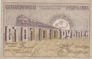 100 Rubles Very Fine Banknote From Russia/azerbaijan 1920 Pick - S710