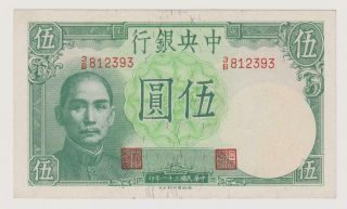 Central Bank Of China,  5 Yuan Banknote,  P - 244a,  Issued In 1942,  Un