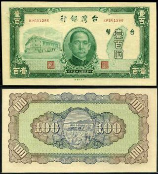 Taiwan 100 Yuan 1946 P 1939 China Unc