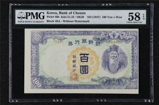 1947 Korea Bank Of Chosen 100 Yen Pick 46b Pmg 58 Epq Choice About Unc