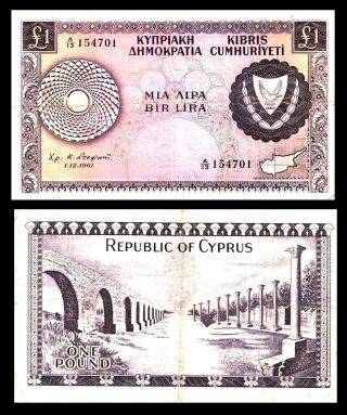 Cyprus / Kibris Cumhurİyetİ P - 39,  1 £ Pound / 1 Lira,  1961 Cyprus Map Fine