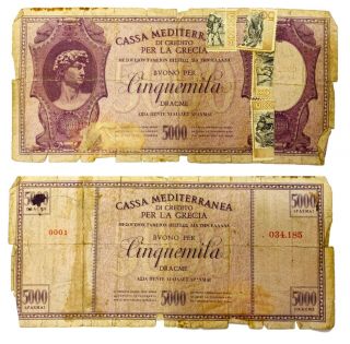 5000 Drachmai 1941 Cassa Mediterranea Greece Banknote Sn:0001034185 M7 From 1$