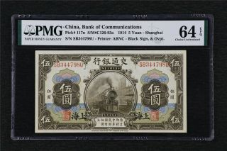 1914 China Bank Of Communications 5 Yuan Pick 117n Pmg 64 Epq Choice Unc