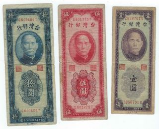 China Taiwan P - 1950,  1953,  1955 1,  5,  10 Yuan (1949) Vg - F 3 Notes