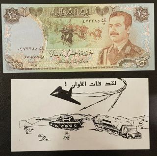 Iraq Safe Conduct Pass - Parody Of 25 Dinar Banknote (p.  73) Unc (gulf War 1991)