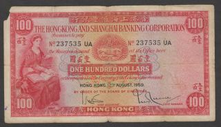 1959 Hong Kong Shanghai Bank $100 Banknote Circulated