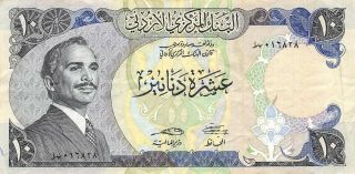 Jordan 10 Dinars Nd.  1975 P 20c Kg.  Husain Circulated Banknote G5