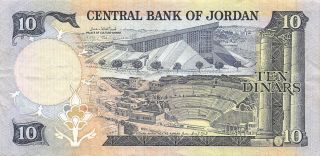 Jordan 10 Dinars ND.  1975 P 20c Kg.  Husain Circulated Banknote G5 2