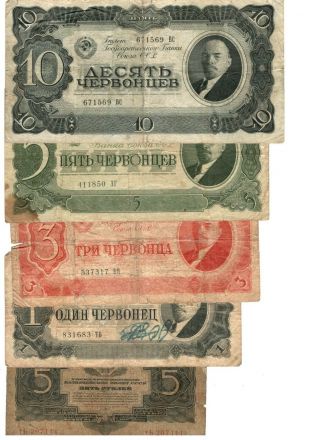 Full Set Of Russia 1 3 5 And 10 Chervonetz 1937 And 5 Chervonetz 1934 As Bonus