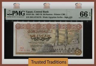 Tt Pk 43c 1967 - 78 Egypt Central Bank 50 Piastres Al Azhar Mosque Pmg 66 Epq Gem