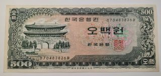 South Korea 1966 500 Won Unc Crisp Note P - 39a