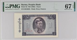Burma 1 Kyat Nd 1965 P 52 Gem Unc Pmg 67 Epq High