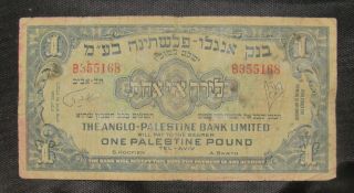 1948 Anglo - Palestine Bank Limited One Pound Note Fine