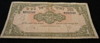 1952 Israel 1 Pound Note in VG Collectible Note 2